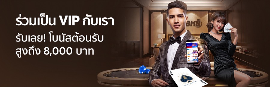 ทรูมันนี่ วอลเล็ต